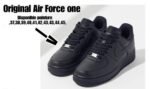 Original Air force – Image 2