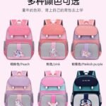 Sac enfant