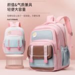 Sac enfant – Image 2