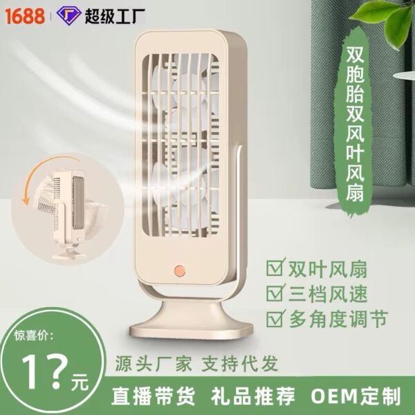 Ventilateur de table électrique populaire